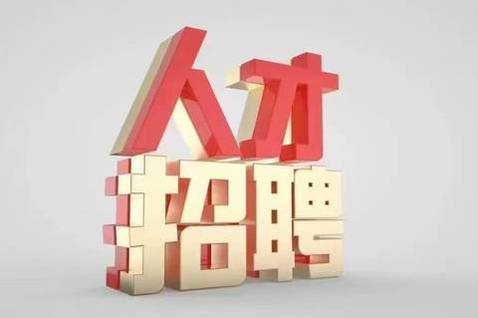 上海周边夜总会招聘急聘模特人才引领高薪路