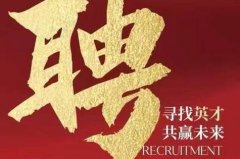 苏州蘇LIVEHOUSE招聘-蘇LIVEHOUSE,本地招快