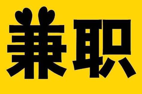 眉山KTV招聘酒水促销员多店可选总有适合你的店