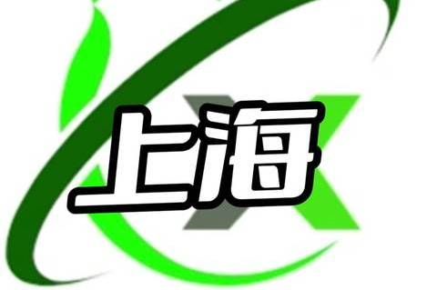 上海夜场招聘促销/上海夜店招聘,携手实现梦想,共创美好明天