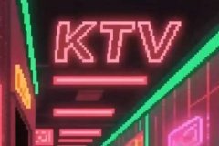 青岛KTV招聘礼仪模特工作轻松店内直招