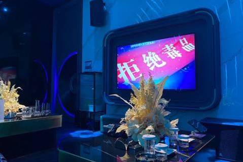 衡水KTV娱乐会所招聘远离压力烦恼工作舒心状态佳