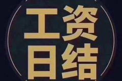 三亚夜场模特礼仪招聘,努力铸就幸运,未来由您定义