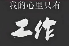 重庆本地高端KTV招聘DJ公主七场任选