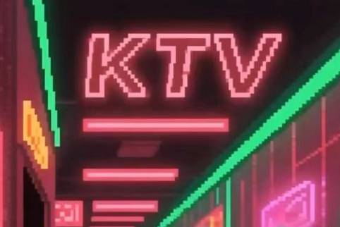 南昌前景无限夜场招聘选我们团队，共赢好日子